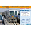 Fujimi 1/150 New Transit Yurikamome Type 7200 Middle Car Set Unpainted Add-On 4-Car ST-8 91015