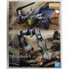 Bandai 0077173 MG 1/35 Knight Master Grade Aura Battler Dunbine