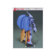 Bandai 0077173 MG 1/35 Knight Master Grade Aura Battler Dunbine