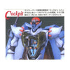Bandai 0077173 MG 1/35 Knight Master Grade Aura Battler Dunbine