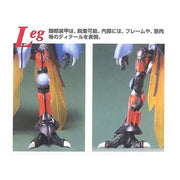 Bandai 0077173 MG 1/35 Knight Master Grade Aura Battler Dunbine