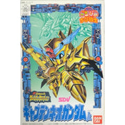 Bandai 0156871 CB 9 Captain Neo Gundam Jr.