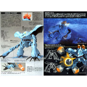 Bandai 5055876 HGUC 1/144 Hy-Gogg Gundam