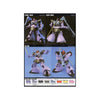 Bandai 5055877 1/144 HGUC Dom/Rick-Dom Gundam