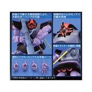 Bandai 5055877 1/144 HGUC Dom/Rick-Dom Gundam