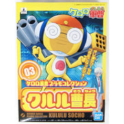 Bandai 5056839 Kururu Master Sergeant