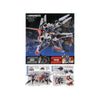 Bandai 5057390 HG 1/144 Gundam Age-1 Full Glansa [AGE-1G] Gundam AGE