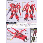 Bandai 5057920 HG 1/144 Saviour Gundam Seed Destiny