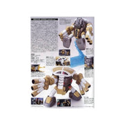 Bandai 5060399 HGUC 1/144 Juaggu Unicorn Version Gundam UC