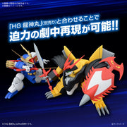 Bandai 5065728 HG Jyakomaru