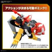 Bandai 5065728 HG Jyakomaru