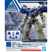 Bandai 5061028 1/144 Option Armor For High-Mobility Cielnova Exclusive Blue 30MM