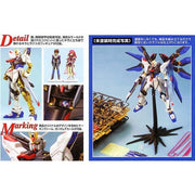 Bandai 5061606 MG 1/100 Strike Freedom Gundam Seed Destiny