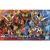 Bandai G5061783 SD Gundam World Heroes Wukong Impulse Dx Set