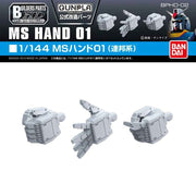 Bandai Builders Parts HD 1/144 MS Hand 01 (E.F.S.F)