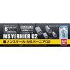 Bandai 5061955 Builders Parts HD MS Vernier 02
