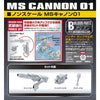 Bandai 5061956 Builders Parts HD MS Cannon 01