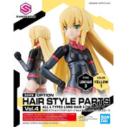 Bandai 5062223 Option Hair Style Parts Volume 4 All 4 Types 30MS