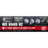 Bandai 5062851 Builder Parts HD 1/100 MS Hand 02 (ZEON)