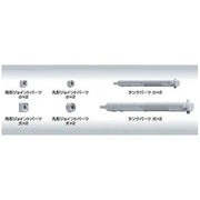 Bandai 1/144 Builders Parts HD MS Tank 01