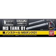 Bandai 1/144 Builders Parts HD MS Tank 01