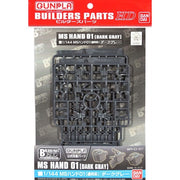 Bandai Builder Parts HD 1/144 MS Hand 01 (E.F.S.F) [Dark Gray]