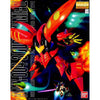 Bandai 5063193 MG 1/100 Qubeley (Red)