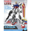 Bandai 5063491 Entry Grade 1/144 Strike Gundam