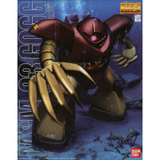 Bandai 5063539 MG 1/100 Gogg Gundam