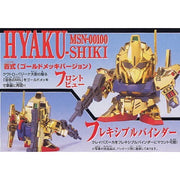 Bandai 5064114 GG Z Gundam MS Collection