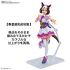 Bandai 5065023 Figure-Rise Standard Umamusume Pretty Derby Special Week