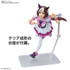 Bandai 5065023 Figure-Rise Standard Umamusume Pretty Derby Special Week