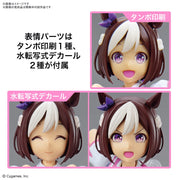 Bandai 5065023 Figure-Rise Standard Umamusume Pretty Derby Special Week