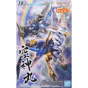 Bandai 5065603 HG Amplified IMGN Kujinmaru Wataru