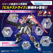 Bandai 5065689 Entry Grade 1/144 Build Strike Exceed Galaxy