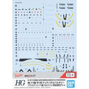 Bandai 50656921 HG 1/100 Yf-29 Durandal Valkyrie (Maximilian Jenius Use) Full Set Pack Water Decals
