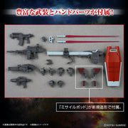 Bandai 5065714 HG 1/144 GM (Shoulder Cannon / Missile Pod)