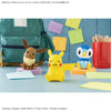 Bandai 5066014 Quick 16 Pikachu (Sitting Pose) Pokemon Model Kit