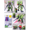 Bandai 0132170 1/100 Chaos Gundam Seed Destiny