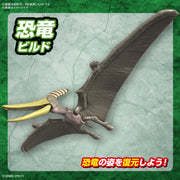 Bandai 5066282 Plannosaurus Pteranodon Dinosaur