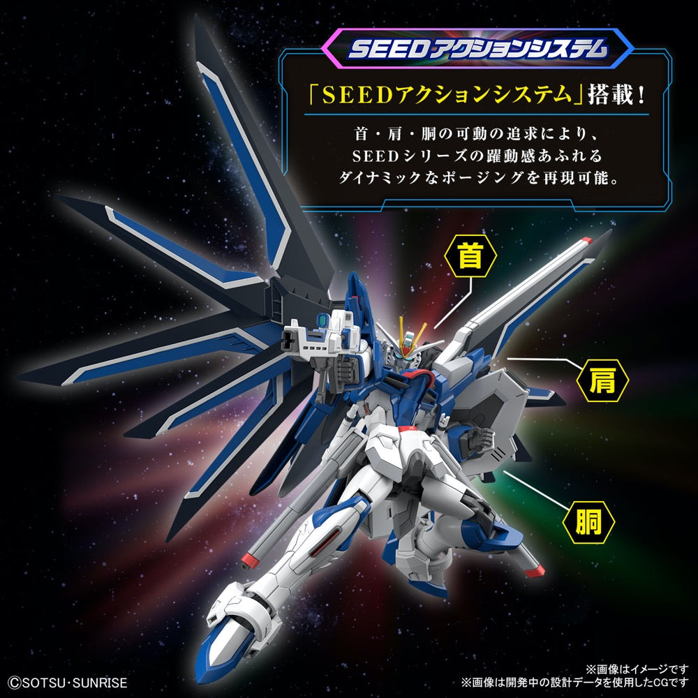 Bandai 5066284 HG 1/144 Rising Freedom Gundam 4573102662842