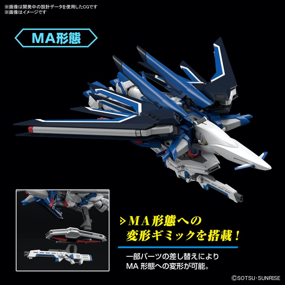 Bandai 5066284 HG 1/144 Rising Freedom Gundam 4573102662842