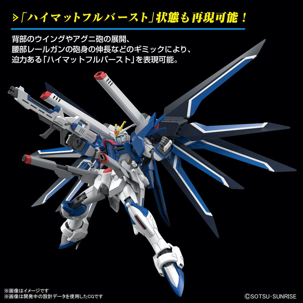 Bandai 5066284 HG 1/144 Rising Freedom Gundam 4573102662842