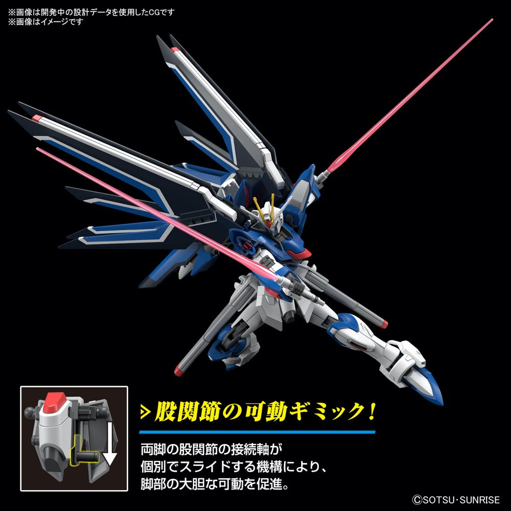 Bandai 5066284 HG 1/144 Rising Freedom Gundam 4573102662842