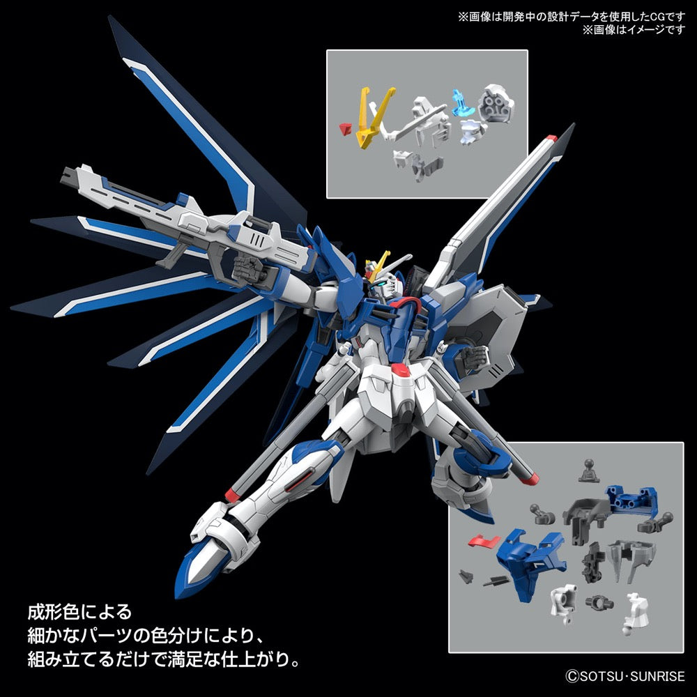 Bandai 5066284 HG 1/144 Rising Freedom Gundam 4573102662842