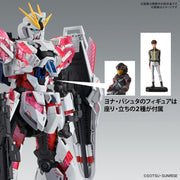 Bandai 5066308 MG 1/100 Narrative Gundam C-Packs Ver.Ka