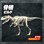 Bandai 5066320 Plannosaurus Giganotosaurus Dinosaur