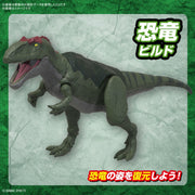 Bandai 5066320 Plannosaurus Giganotosaurus Dinosaur