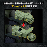 Bandai 5066380 HG Burglarydog Votoms