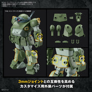 Bandai 5066380 HG Burglarydog Votoms